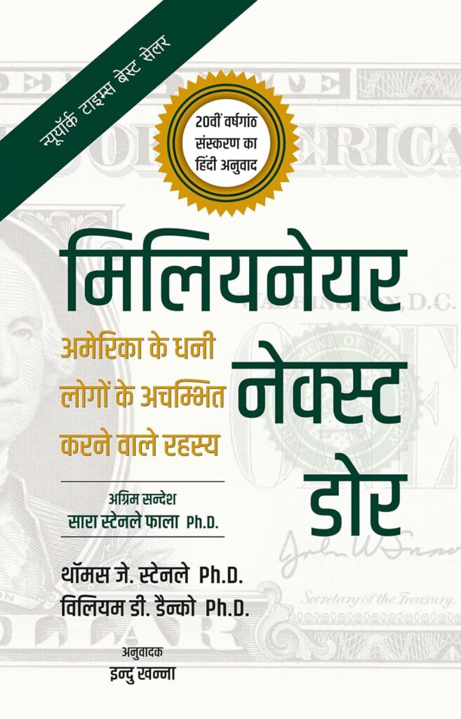 Share market books