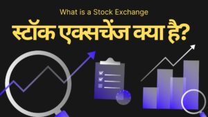 What is a Stock Exchange